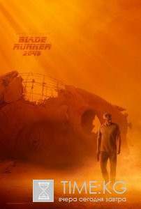 Постеры к фильму "Бегущий по лезвию 2049" Постеры к фильму "Бегущий по лезвию 2049"