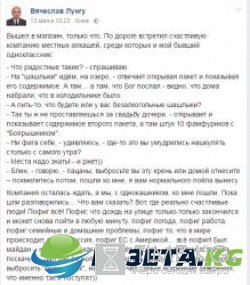 Про боярышник: Специально для украинских "небратьев"