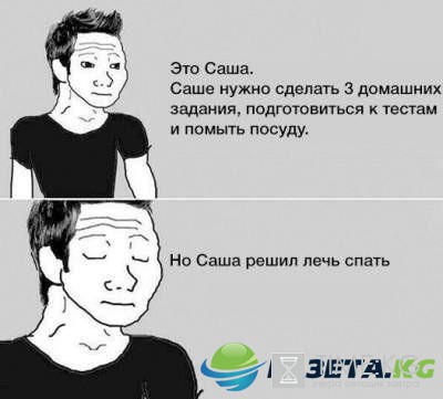 Продолжаем веселиться: только остроумные комиксы Продолжаем веселиться: только остроумные комиксы