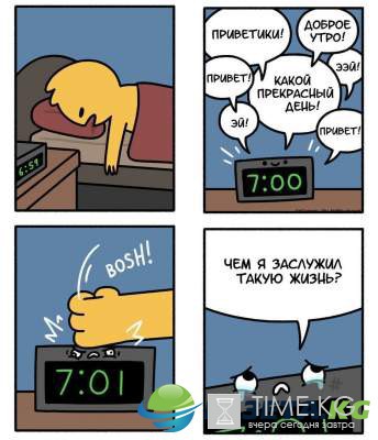 Продолжаем веселиться: только остроумные комиксы Продолжаем веселиться: только остроумные комиксы