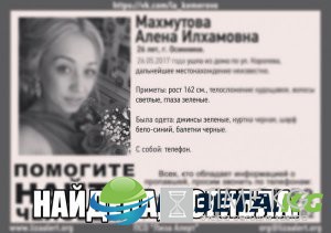 Пропавшая в Кузбассе девушка была найдена мёртвой