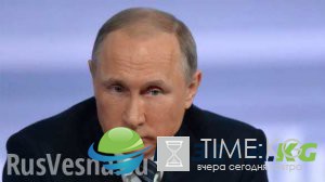 Путин доволен курсом рубля и готов к снижению добычи нефти