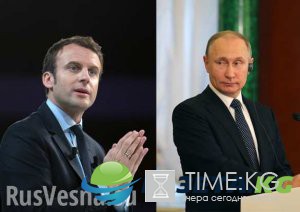 Путин и Макрон обсудили Украину и Сирию