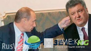 Путин: Киев должен выполнить Минские соглашения