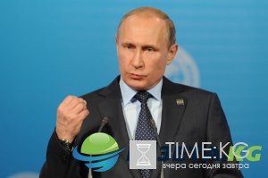 Путин: миру стоит отказаться от воинственной риторики