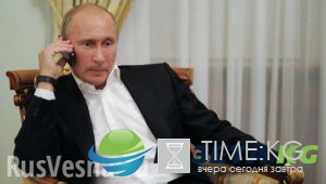 Путин обсудил с Эрдоганом Сирию и «Турецкий поток»