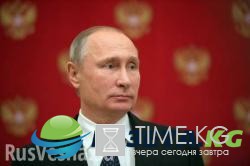 Путин обсудил с Совбезом удар коалиции США по сирийским войскам