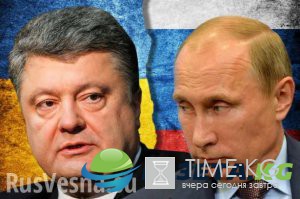 Путин пытался украсть княгиню Анну Ярославну, — Порошенко