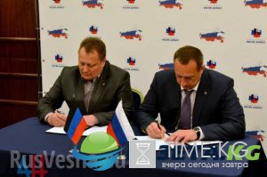Районы ДНР и ЛНР стали побратимами крымских городов ФОТО, Районы ДНР и ЛНР стали побратимами крымских городов ФОТО,