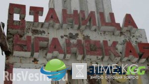 Разведение сорвано: Киев ничего отводить не собирается, — Народная милиция ЛНР