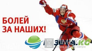 Российские хоккеисты разгромили Словакию на чемпионате мира