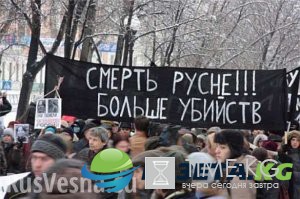 Русофобия становится украинской государственной политикой, — зампостпреда России при ОБСЕ