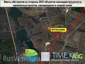 «Русская Весна» публикует полную сводку о военной ситуации в ДНР за 20—26 мая ИНФОГРАФИКА