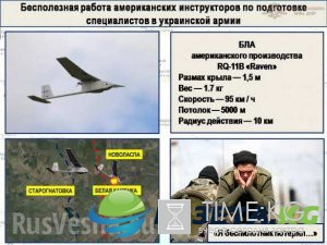 «Русская Весна» публикует полную сводку о военной ситуации в ДНР за 20—26 мая ИНФОГРАФИКА