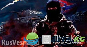 «Русская Весна» публикует полную сводку о военной ситуации в ДНР за 27—28 мая