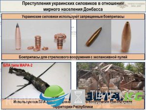 «Русская Весна» публикует полную сводку о военной ситуации в ДНР за 6—12 мая ИНФОГРАФИКА