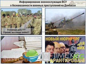 «Русская Весна» публикует полную сводку о военной ситуации в ДНР за 6—12 мая ИНФОГРАФИКА