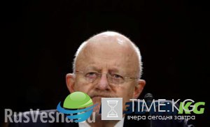 Русские «генетически склонны» к обману, — экс-глава Нацразведки США 