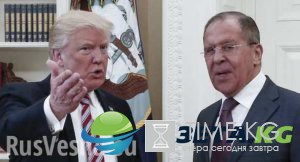 С очень низкого старта: о чем говорили Лавров и Трамп