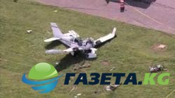 Самолет бизнес-класса разбился в США при посадке. Видео