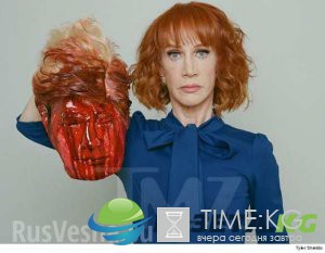 Секретная служба США заинтересовалась «отрезанной головой Трампа» ФОТО, Секретная служба США заинтересовалась «отрезанной головой Трампа» ФОТО,