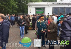 Ситуация в Киеве накаляется: скоро начнется «Бессмертный полк», неонацисты заблокированы в своем офисе ФОТО, ПРЯМАЯ ТРАНСЛЯЦИЯ Ситуация в Киеве накаляется: скоро начнется «Бессмертный полк», неонацисты заблокированы в своем офисе ФОТО, ПРЯМАЯ ТРАНСЛЯЦИЯ