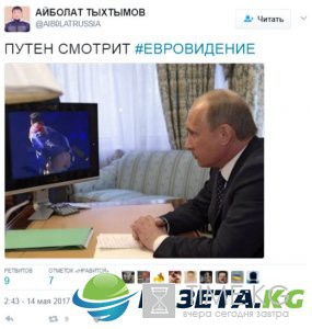 Скандал с голым задом на "Евровидении": соцсети отреагировали взрывом шуток и неожиданно вспомнили Путина (кадры) Скандал с голым задом на "Евровидении": соцсети отреагировали взрывом шуток и неожиданно вспомнили Путина (кадры)