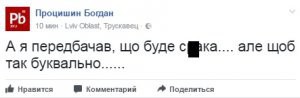 Скандал с голым задом на "Евровидении": соцсети отреагировали взрывом шуток и неожиданно вспомнили Путина (кадры) Скандал с голым задом на "Евровидении": соцсети отреагировали взрывом шуток и неожиданно вспомнили Путина (кадры)