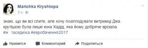 Скандал с голым задом на "Евровидении": соцсети отреагировали взрывом шуток и неожиданно вспомнили Путина (кадры) Скандал с голым задом на "Евровидении": соцсети отреагировали взрывом шуток и неожиданно вспомнили Путина (кадры)