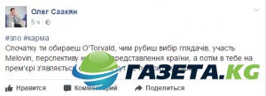 Скандал с голым задом на "Евровидении": соцсети отреагировали взрывом шуток и неожиданно вспомнили Путина (кадры) Скандал с голым задом на "Евровидении": соцсети отреагировали взрывом шуток и неожиданно вспомнили Путина (кадры)