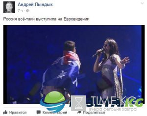 Скандал с голым задом на "Евровидении": соцсети отреагировали взрывом шуток и неожиданно вспомнили Путина (кадры) Скандал с голым задом на "Евровидении": соцсети отреагировали взрывом шуток и неожиданно вспомнили Путина (кадры)
