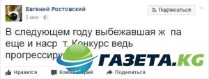 Скандал с голым задом на "Евровидении": соцсети отреагировали взрывом шуток и неожиданно вспомнили Путина (кадры) Скандал с голым задом на "Евровидении": соцсети отреагировали взрывом шуток и неожиданно вспомнили Путина (кадры)