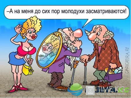 Старые добрые Карикатуры