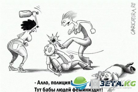 Старые добрые Карикатуры