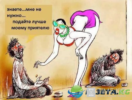 Старые добрые Карикатуры