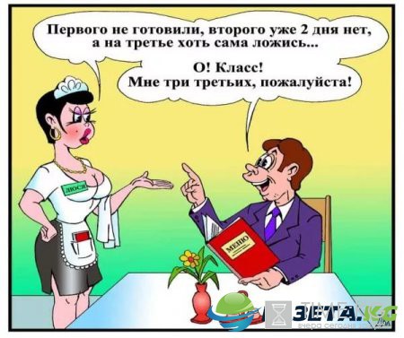 Старые добрые Карикатуры