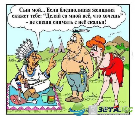 Старые добрые Карикатуры