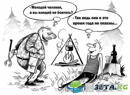 Старые добрые Карикатуры