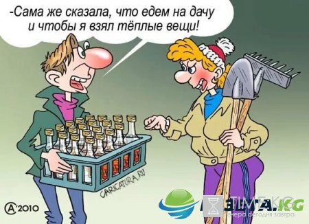Старые добрые Карикатуры