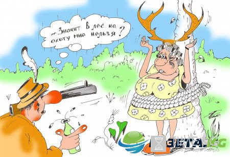Старые добрые Карикатуры