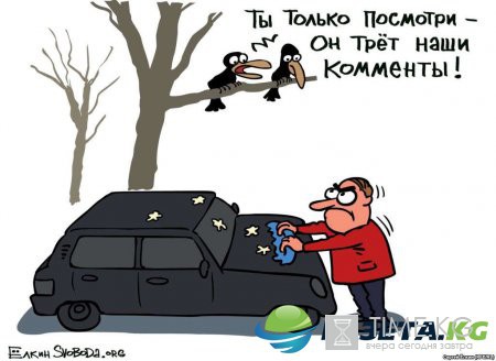 Старые добрые Карикатуры