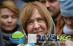 Светлана Алексиевич опровергла информацию о своей смерти