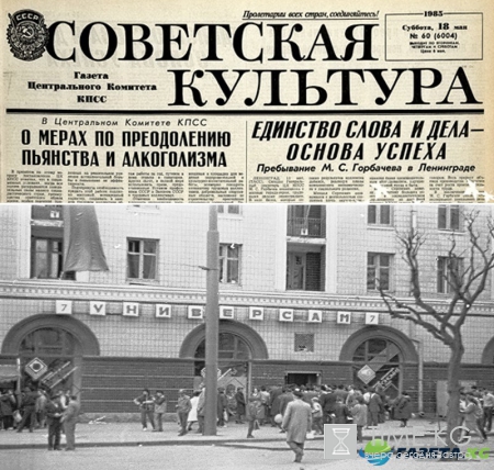 32 года назад в Молдове было уничтожено 80 тысяч виноградников. Антиалкогольная кампания в СССР.