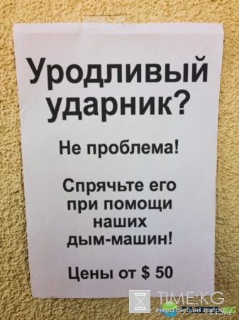 6 шикарных творений от гениев маркетинга