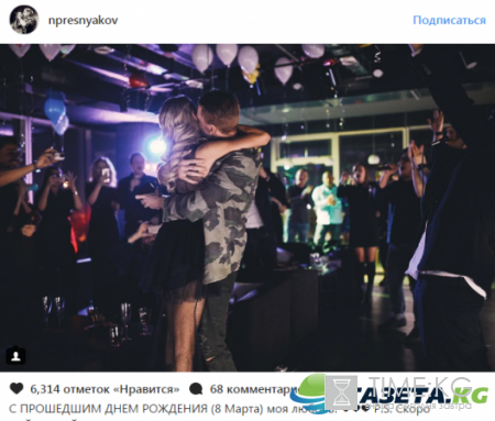 Алла Пугачева подарила внуку дом за 1 миллион долларов и повеселилась на вечеринке в стиле 90-х