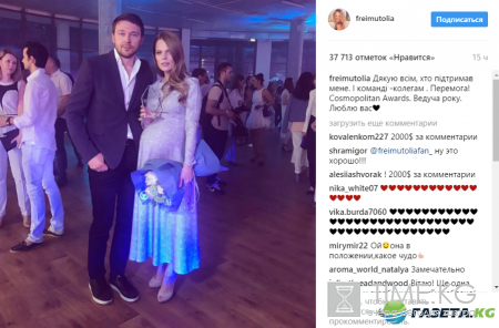Беременная Ольга Фреймут поделилась семейным снимком