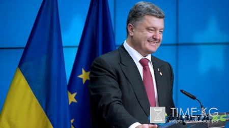 Безвиз для Украины: реакция Порошенко на отмену визового режима