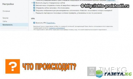 Блокировка сайты Украина как обойти: самые простые и доступные способы