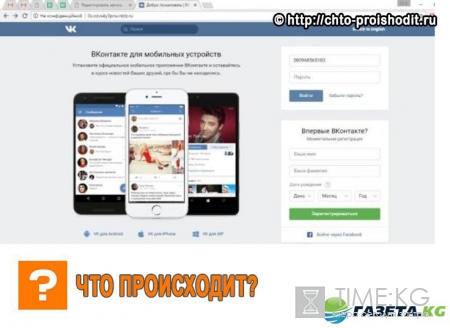Блокировка сайты Украина как обойти: самые простые и доступные способы