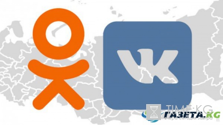 Блокировка ВК в Украине: как обойти, инструкция